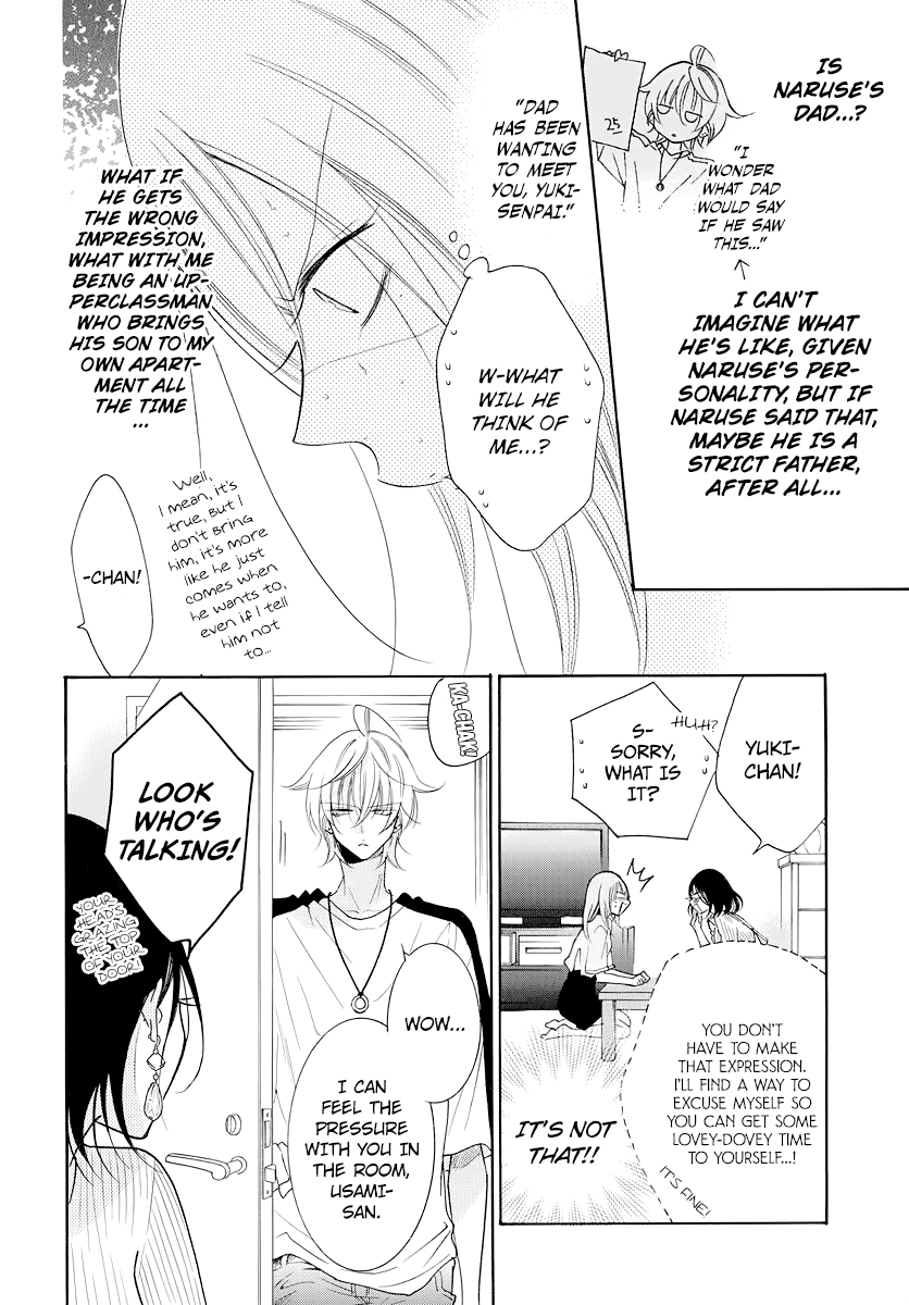 Namaiki Zakari, Chapter 103 image 10
